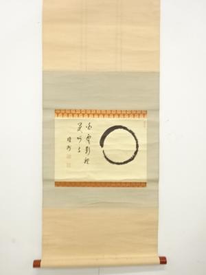 作家物　横物　紙本肉筆掛軸(無地箱付)